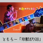 ���b�I�A�V�X