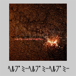 �w���v�~�[�w���v�~�[�w���v�~�[