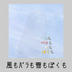 �����o��������ڂ���