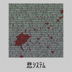 �߃V�X�e��