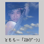 �X�J�C�]�[��